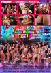 filme pornô Carnaval 2017 mini capa