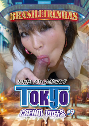 Miki Uemura, estudante japonesa dando a buceta